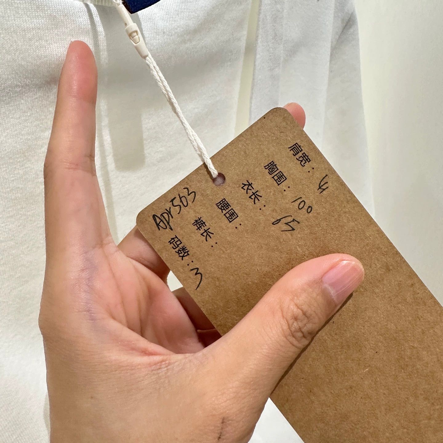 Louis Vuitton LV ribbon white short sleeve M cotton apr563 Size M / US 6-8 / IT 42-44 - 5 Thumbnail