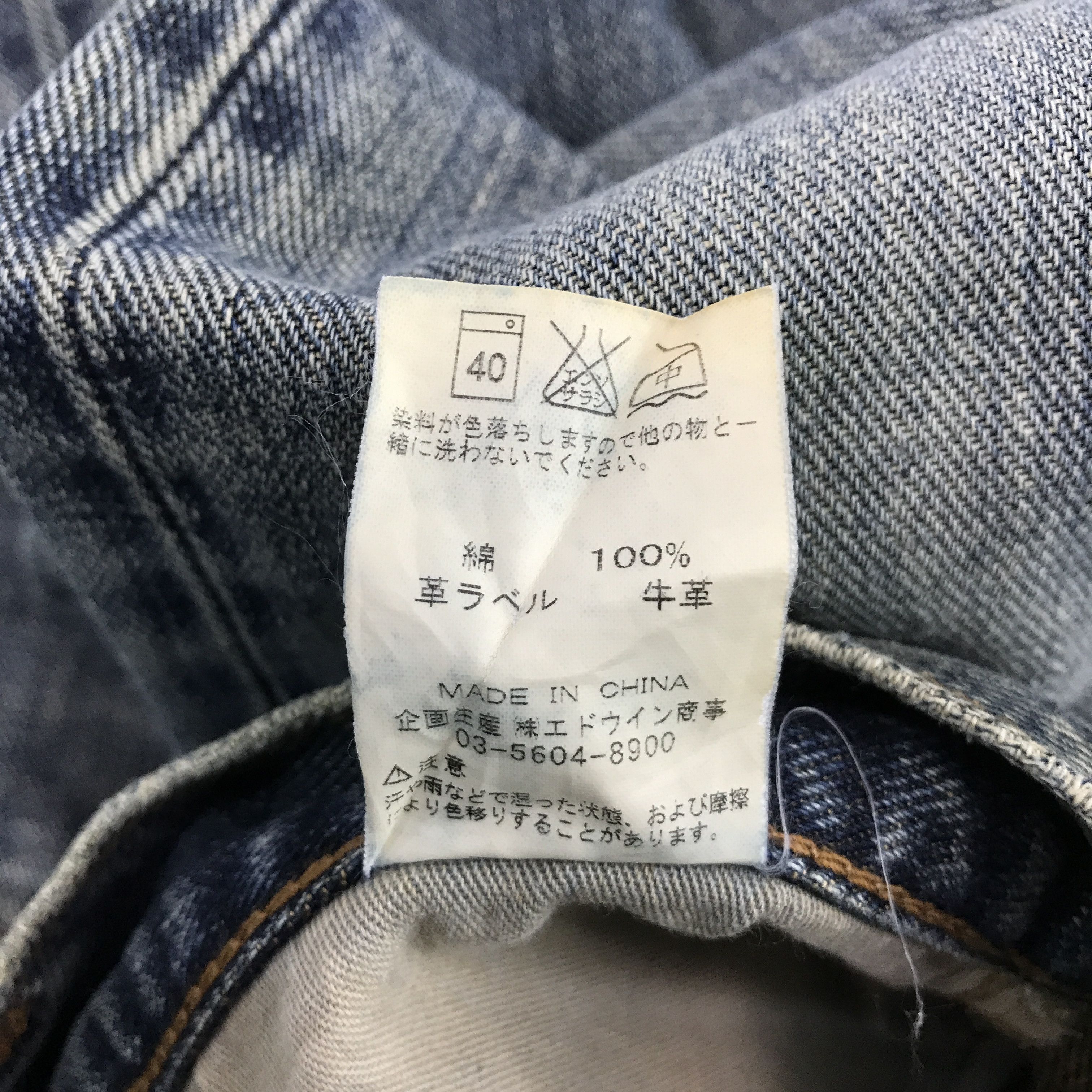 Japanese Brand × Lee FLARE LEE JAPAN BOOTCUT DISTRESSED DENIM JEANS Size US 32 / EU 48 - 15 Thumbnail