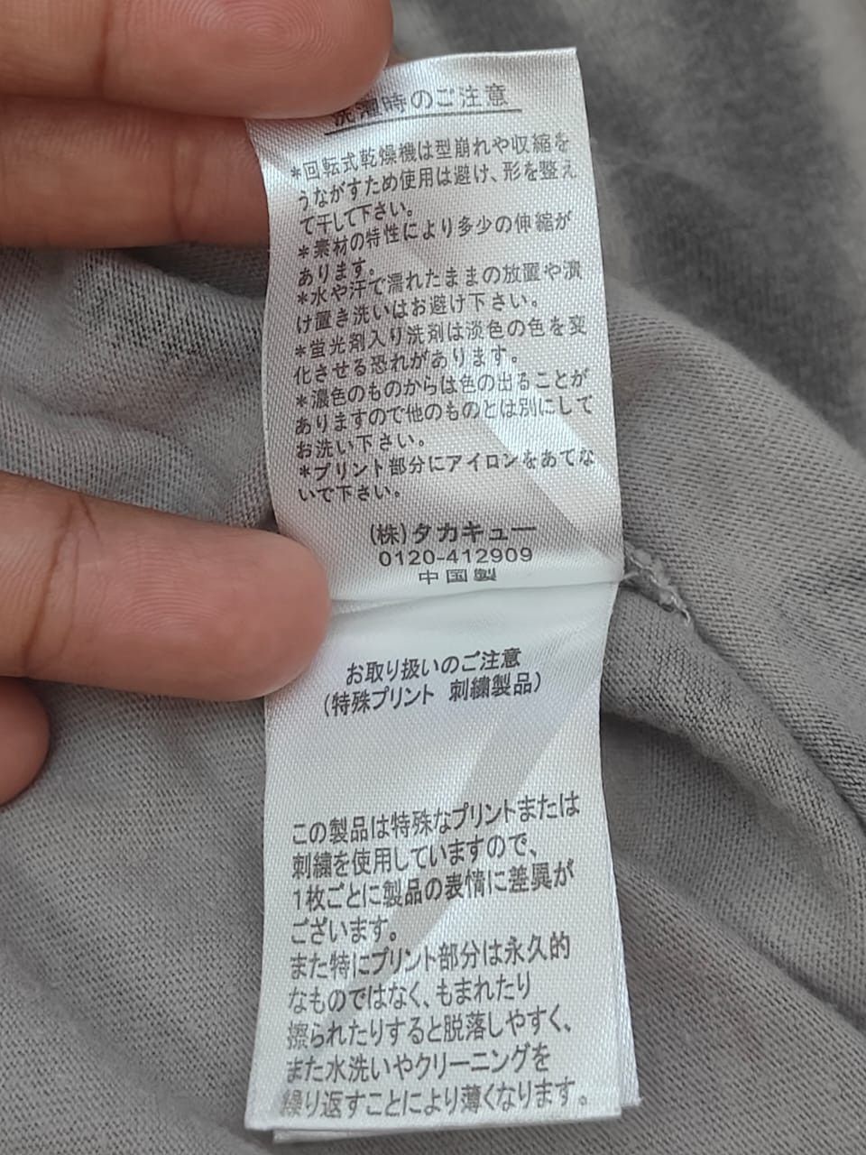 Japanese Brand Semantic Crow Full Print T Size US M / EU 48-50 / 2 - 5 Thumbnail