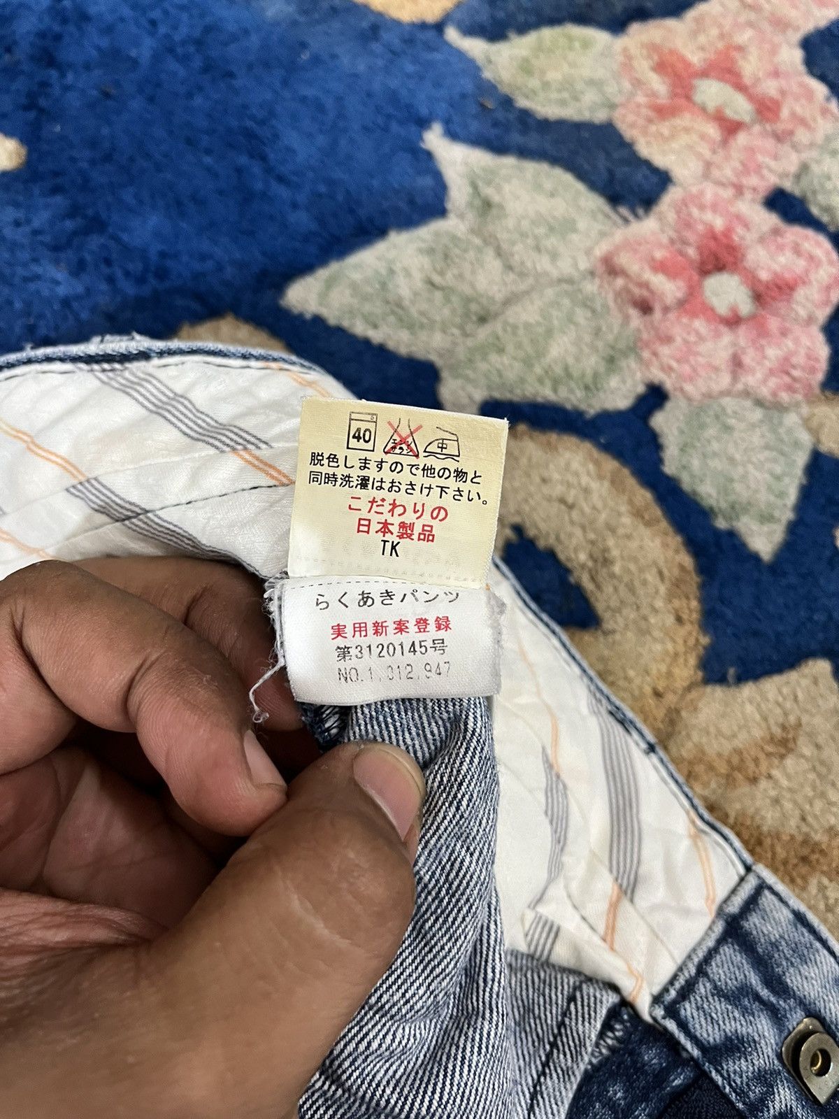 Japanese Brand Vintage Phils Mart Carpenter denim Size US 32 / EU 48 - 12 Thumbnail