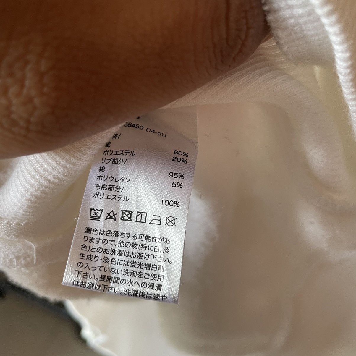 GU × Undercover Vintage GU Undercover Freedom Sweatshirt Size US M / EU 48-50 / 2 - 10 Thumbnail