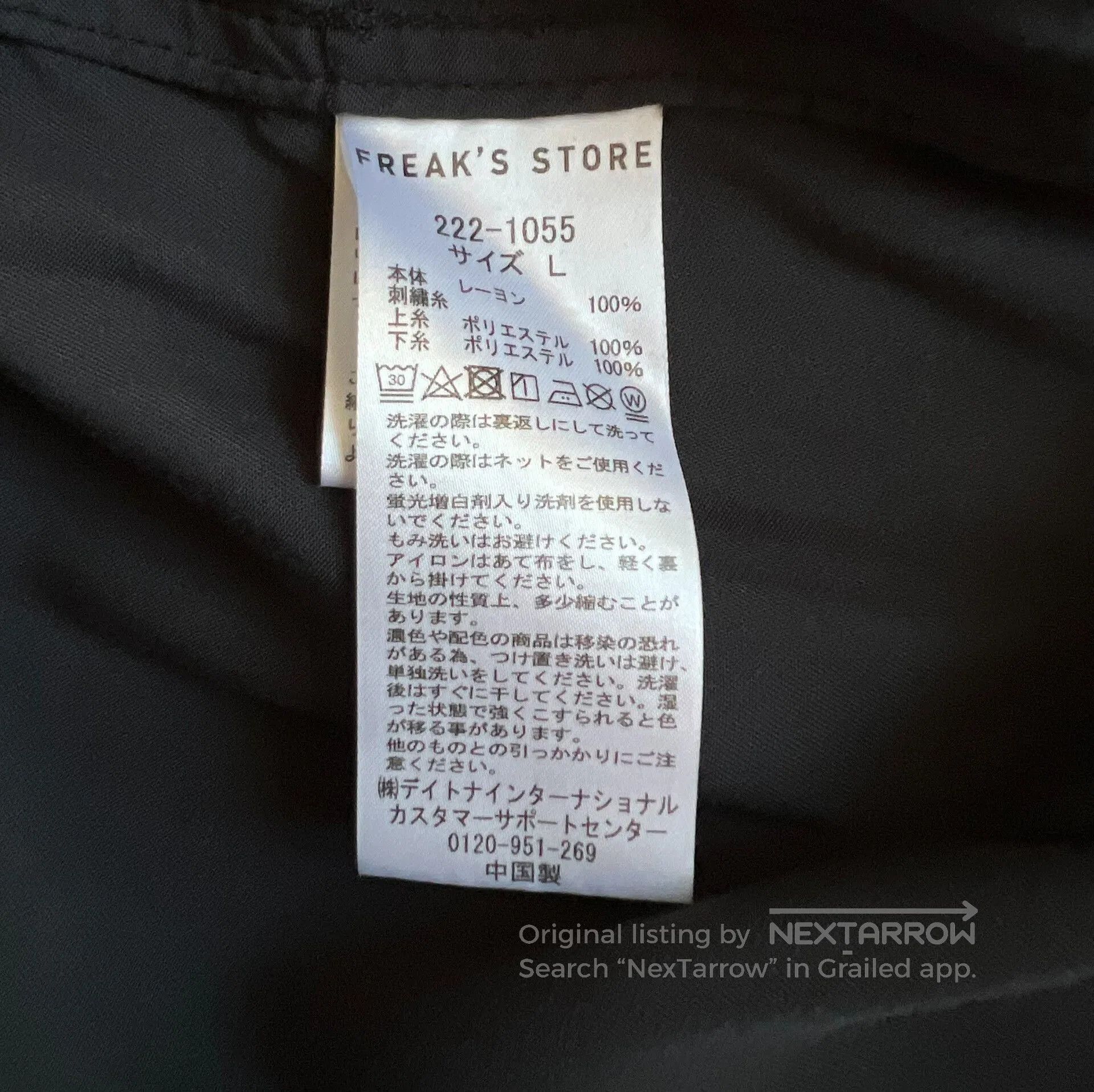 Towncraft towncraft x freaks store embroidered short sleeve shirt. Size US L / EU 52-54 / 3 - 7 Thumbnail