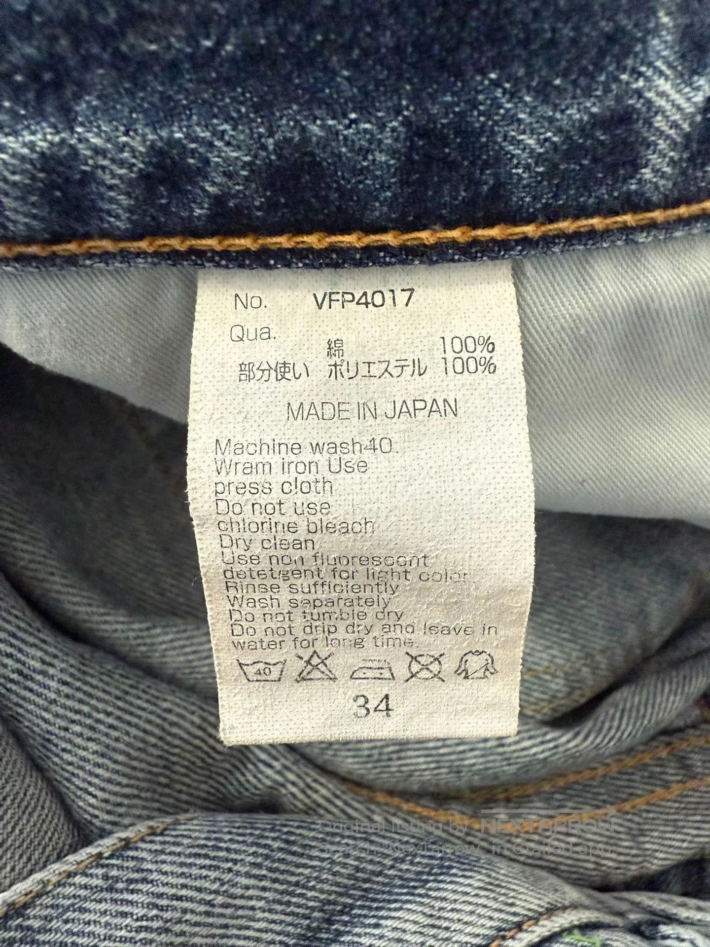 denim by vanquish & fragment men's jeans.