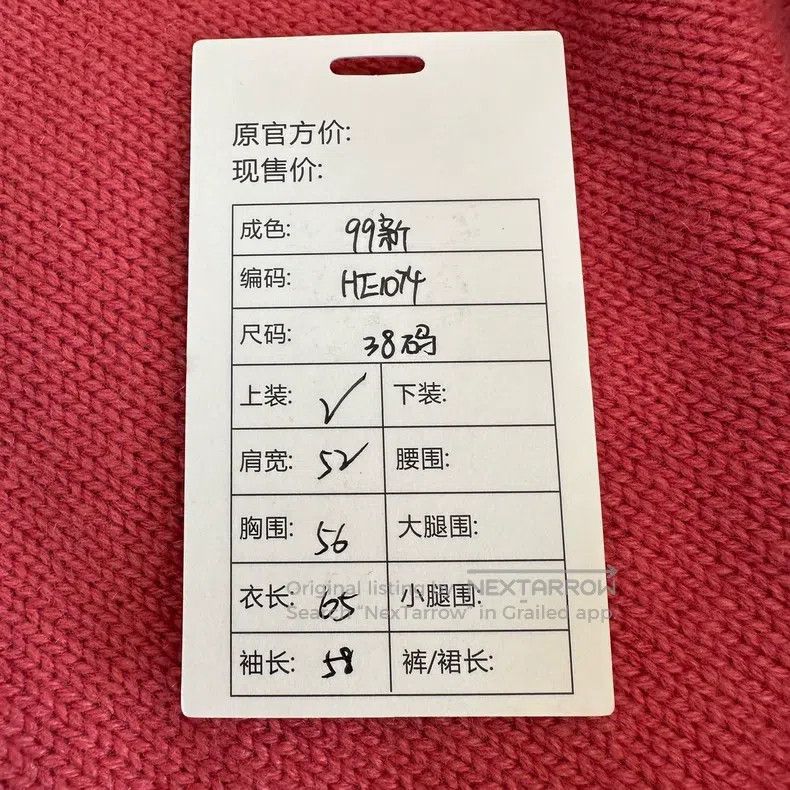 Hermes Hermes Colorless V neck long sleeve cashmere sweater Size XS / US 0-2 / IT 36-38 - 9 Thumbnail