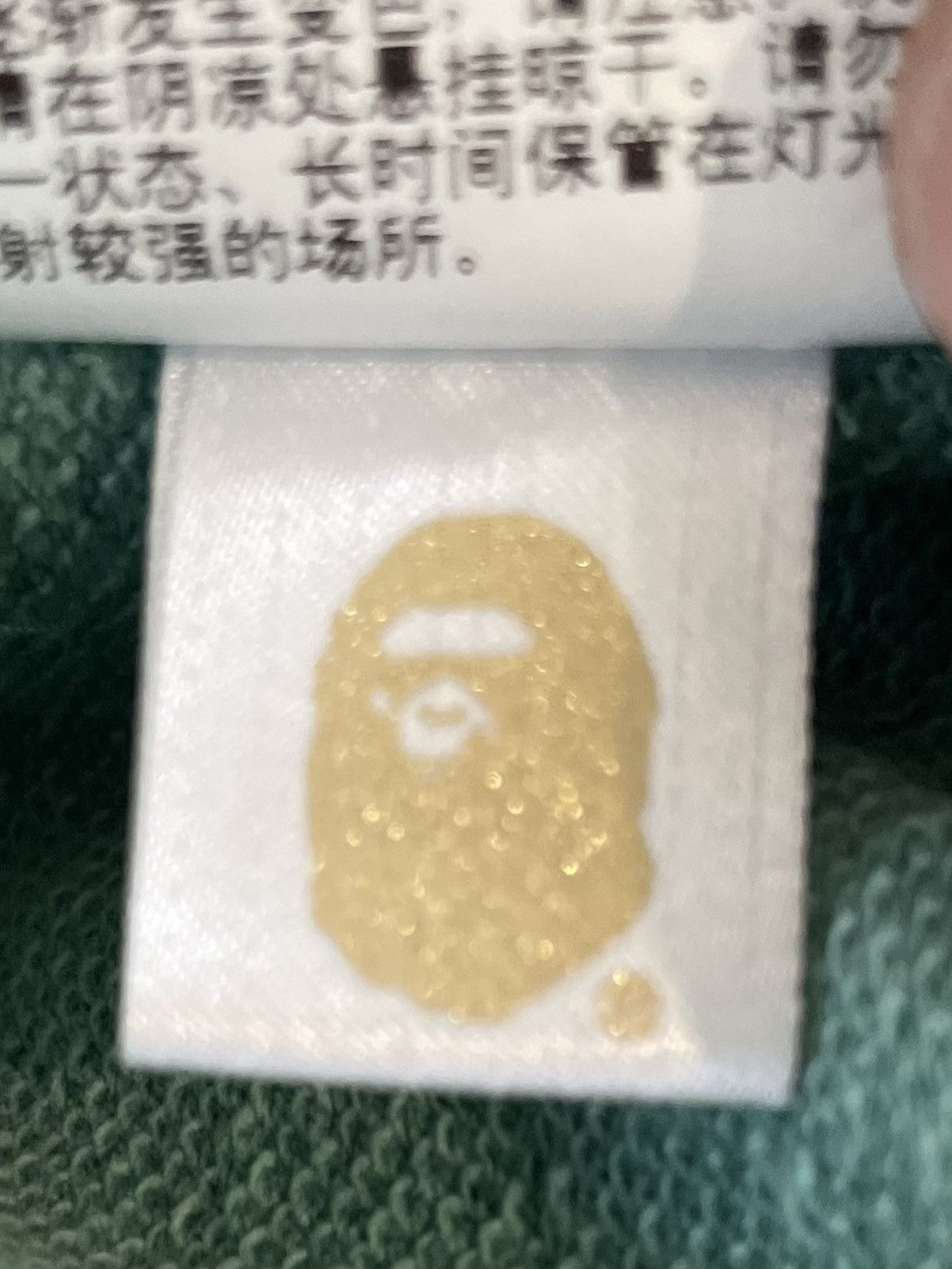 Bape Bape Overdye Wide Index Card Sweatshorts Size US 32 / EU 48 - 12 Thumbnail