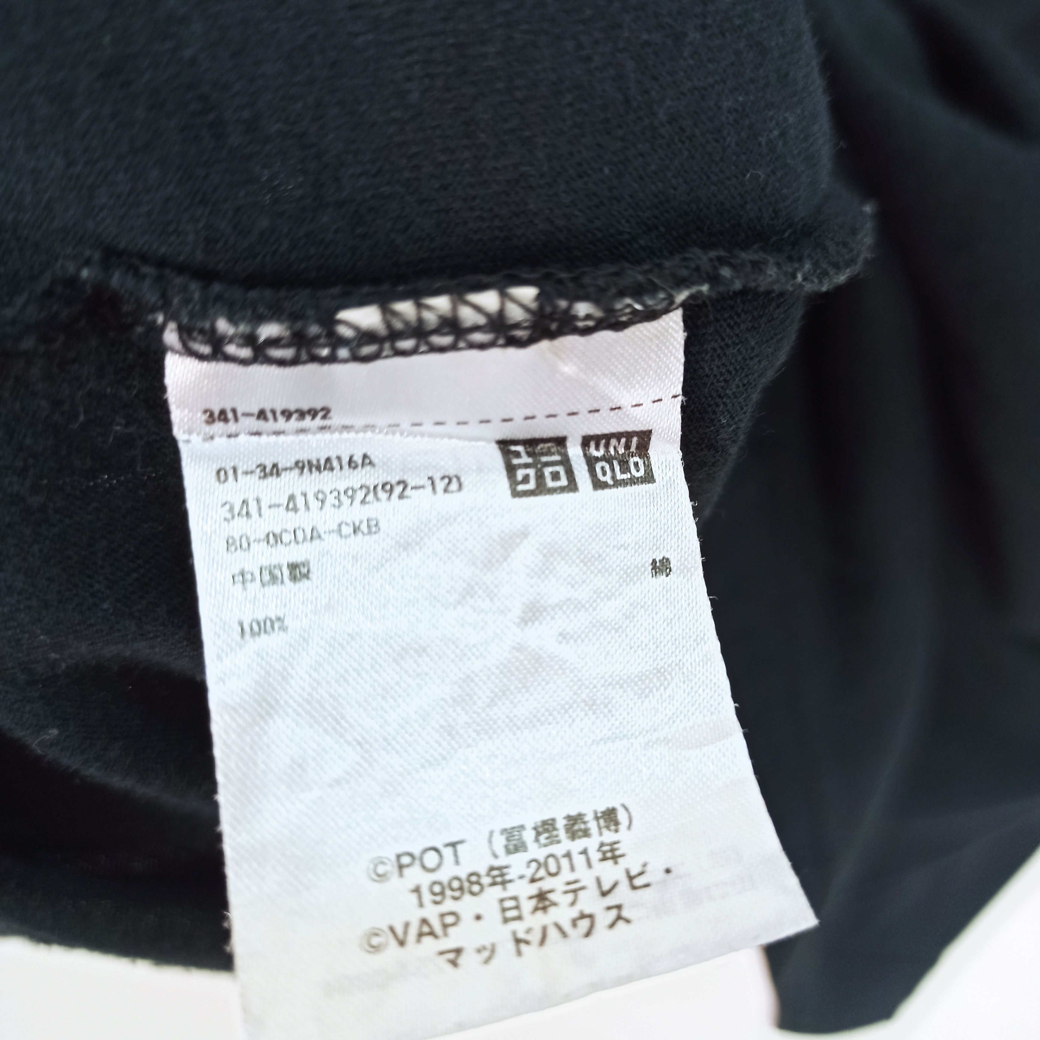 Anime Hunter X Hunter Uniqlo Kurapika Tshirt Size US L / EU 52-54 / 3 - 9 Thumbnail