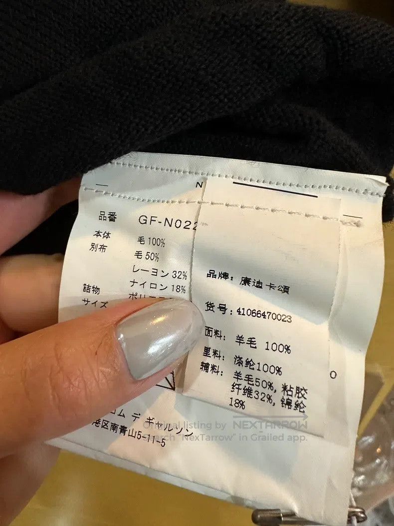 Comme des Garcons Comme Des Garcons Dress Size S / US 4 / IT 40 - 4 Thumbnail