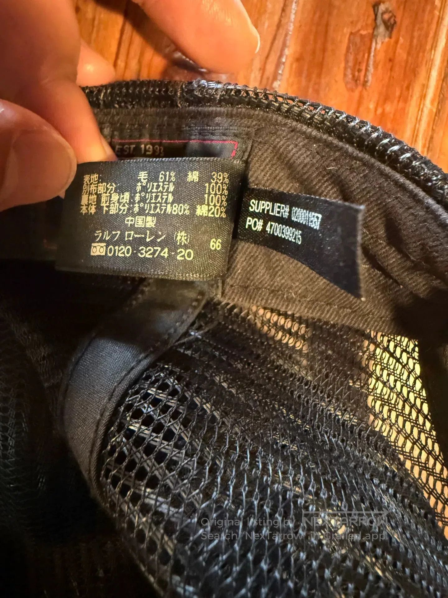 RRL Ralph Lauren RRL Harris Mesh Cap. Size ONE SIZE - 4 Thumbnail