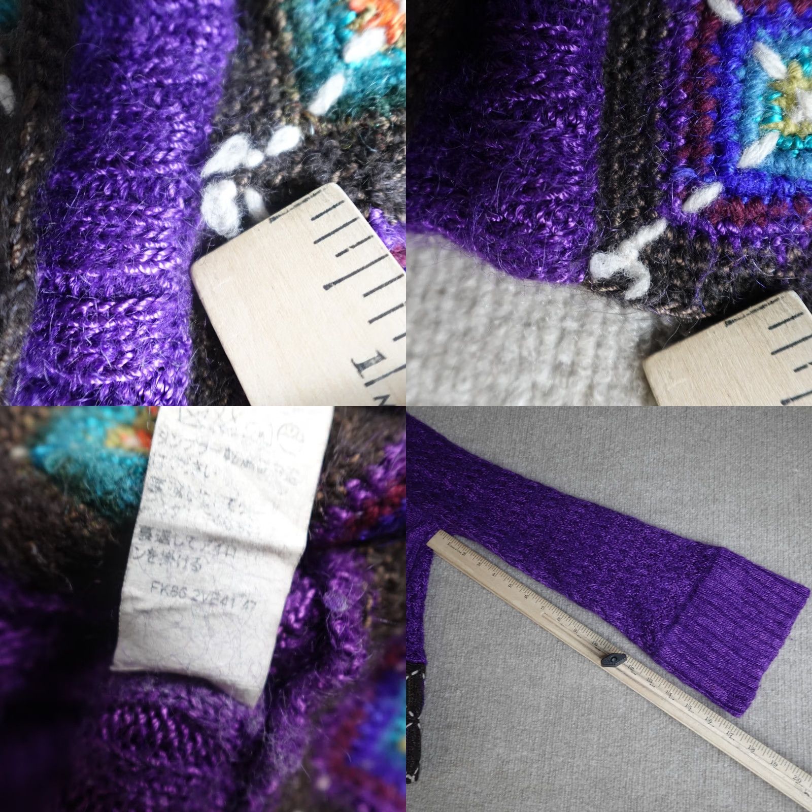 Kenzo KENZO Womens Sweater L Purple Crochet Button Front Cardigan Bell Sleeves Knit Size L / US 10 / IT 46 - 8 Thumbnail