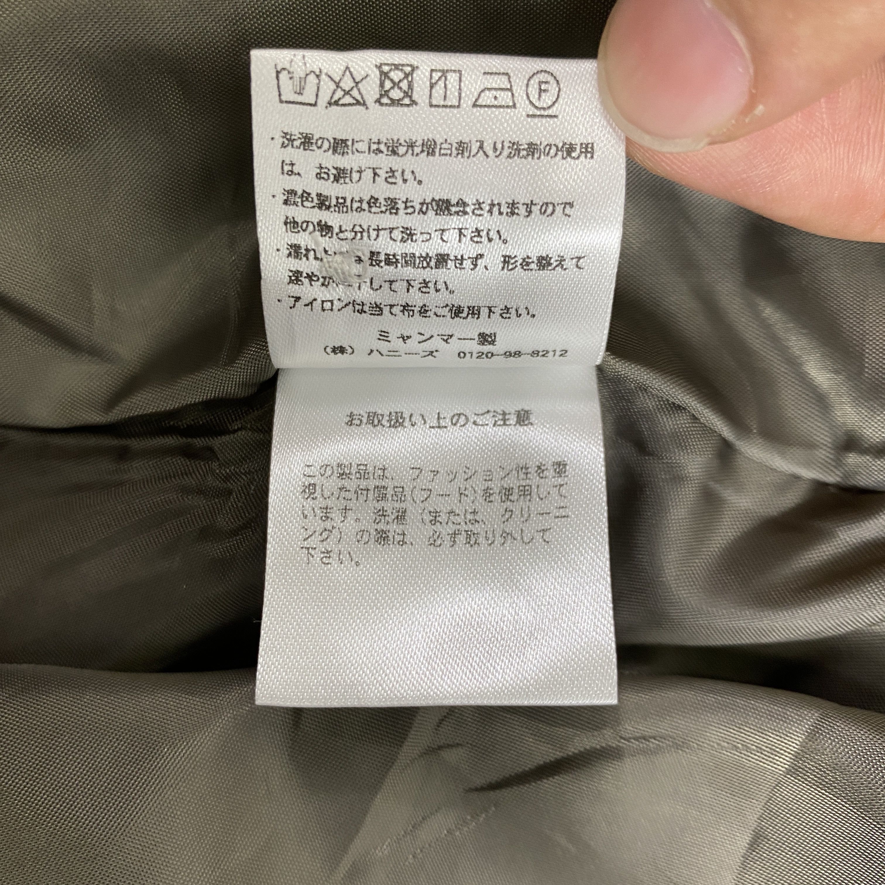 Japanese Brand Vintage C.O.L.Z.A Army Green Bomber Jacket- J436 Size US L / EU 52-54 / 3 - 9 Thumbnail