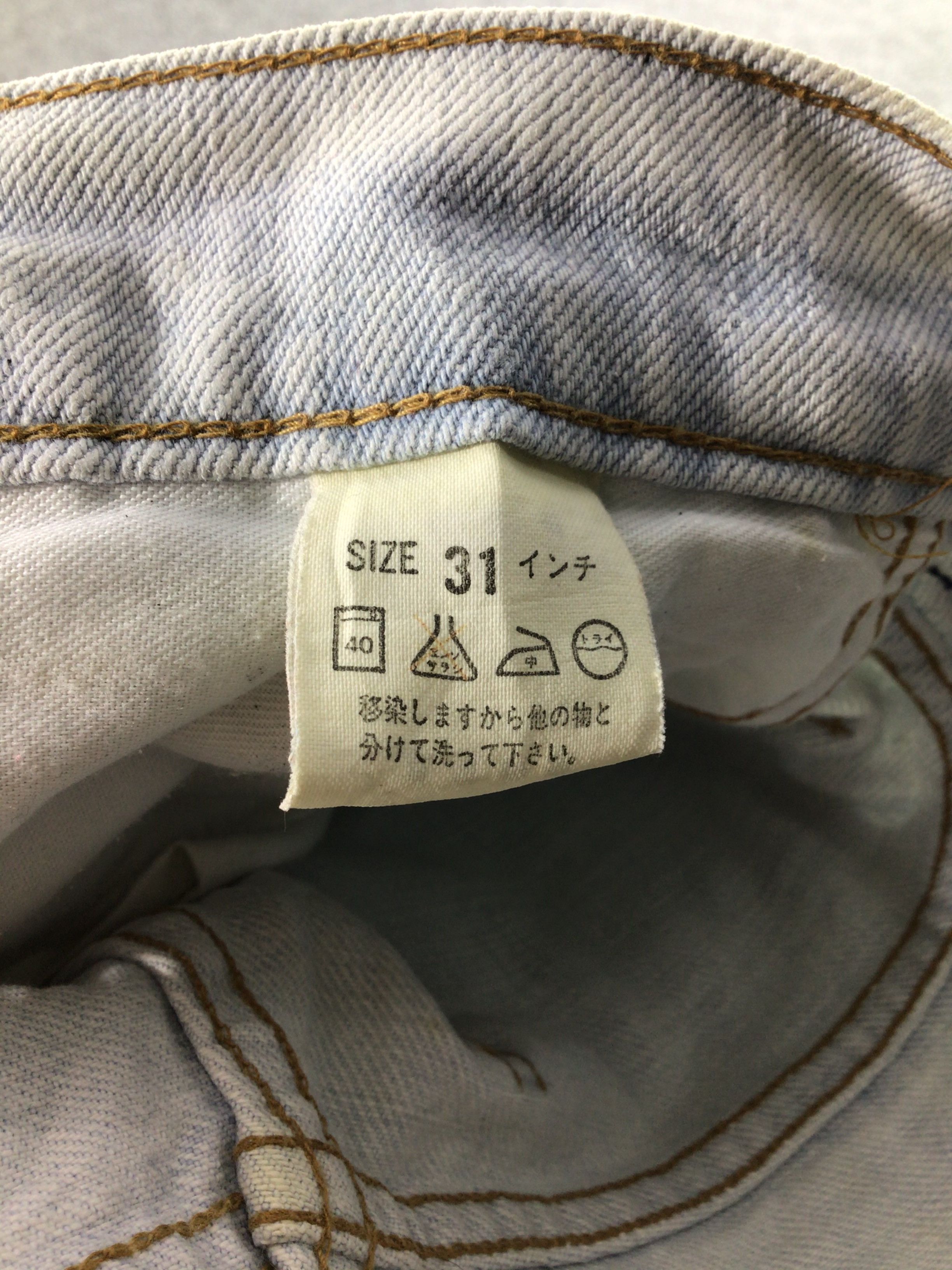 Levi's × Vintage Vintage Levis 635 Jeans-JM401 Size US 30 / EU 46 - 9 Thumbnail