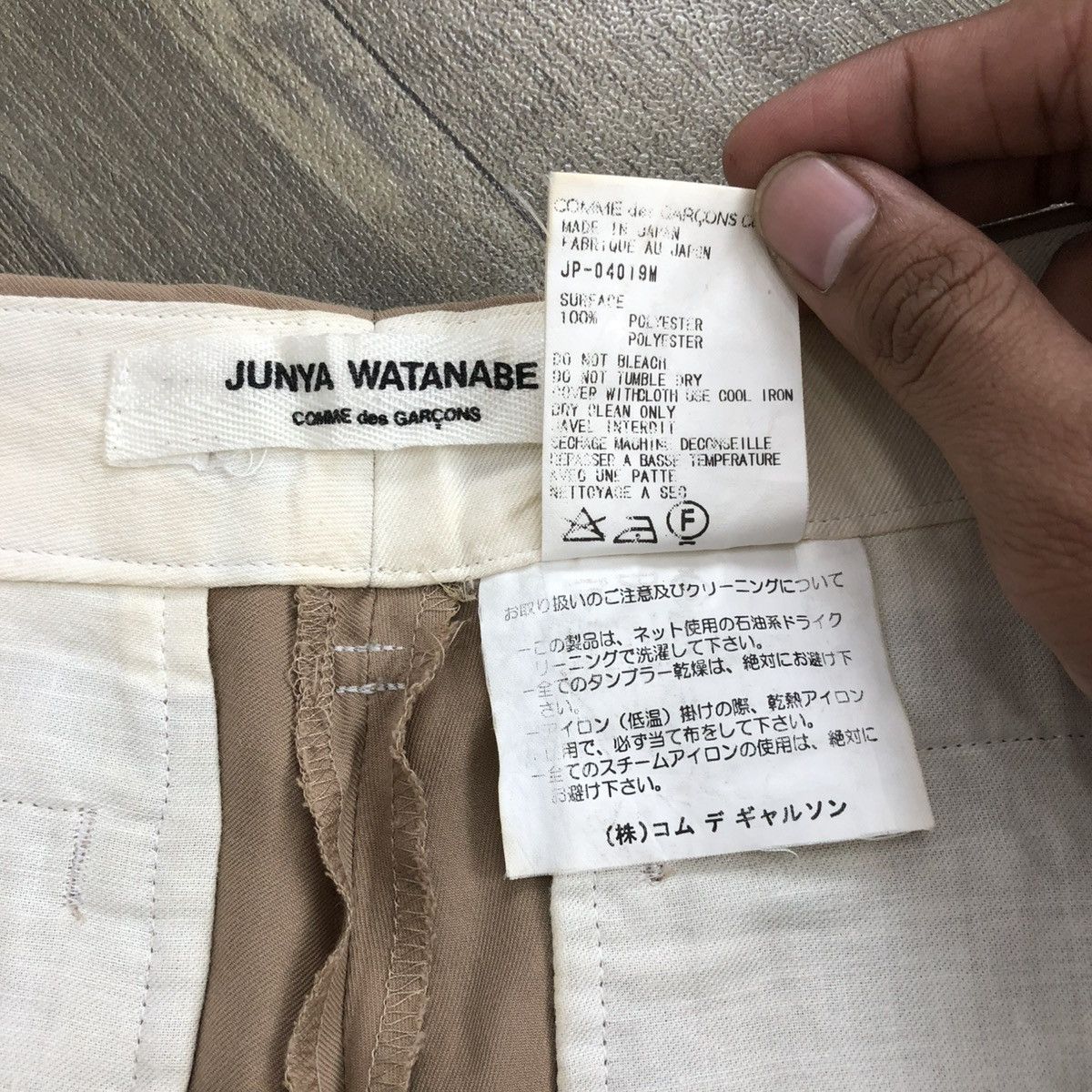 Junya Watanabe AD2000 Junya Watanabe Comme des Garcons CDG Trouser Pants Size US 30 / EU 46 - 11 Thumbnail