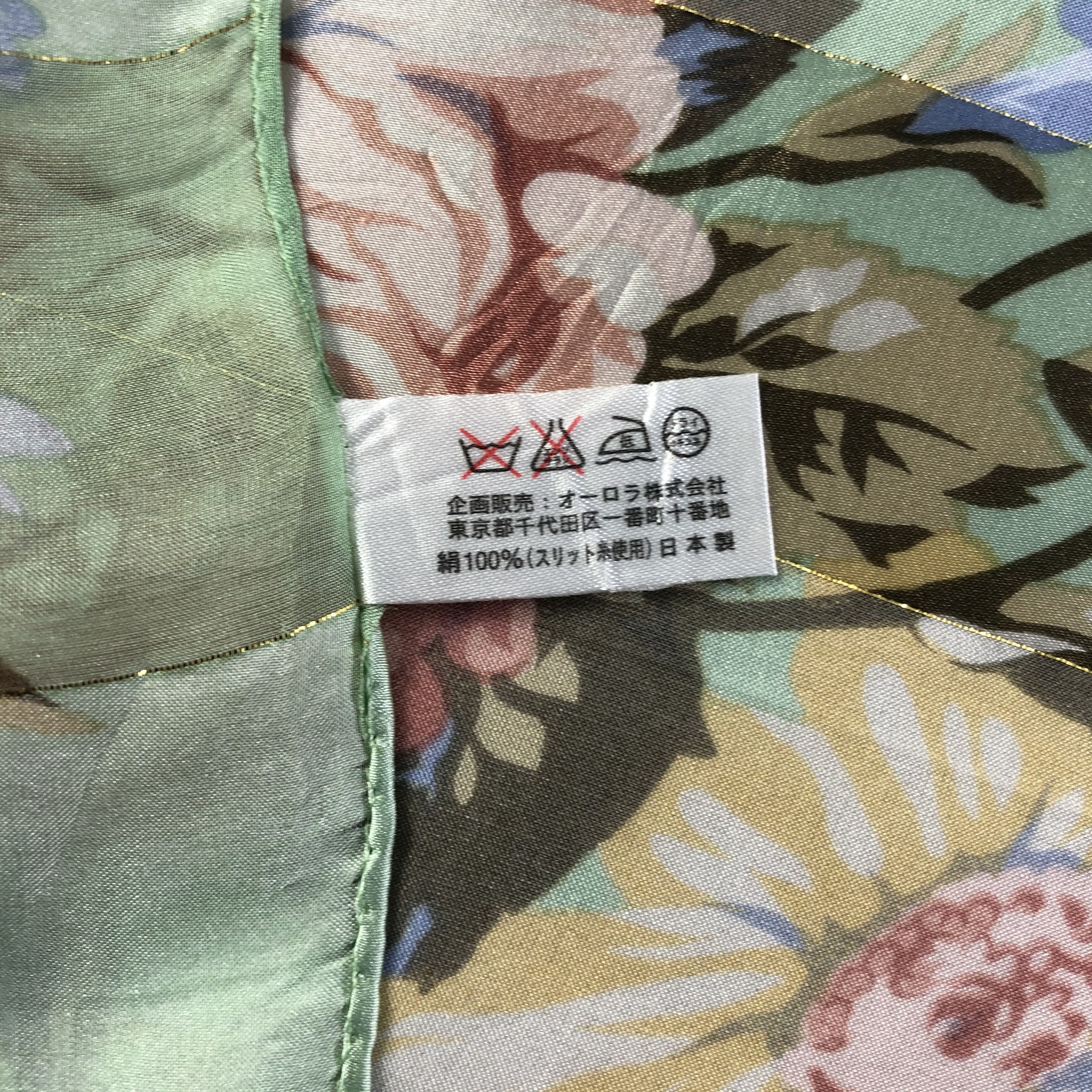 Bill Blass × Vintage Vintage Bill Blass Silk Scarf Size ONE SIZE - 6 Thumbnail