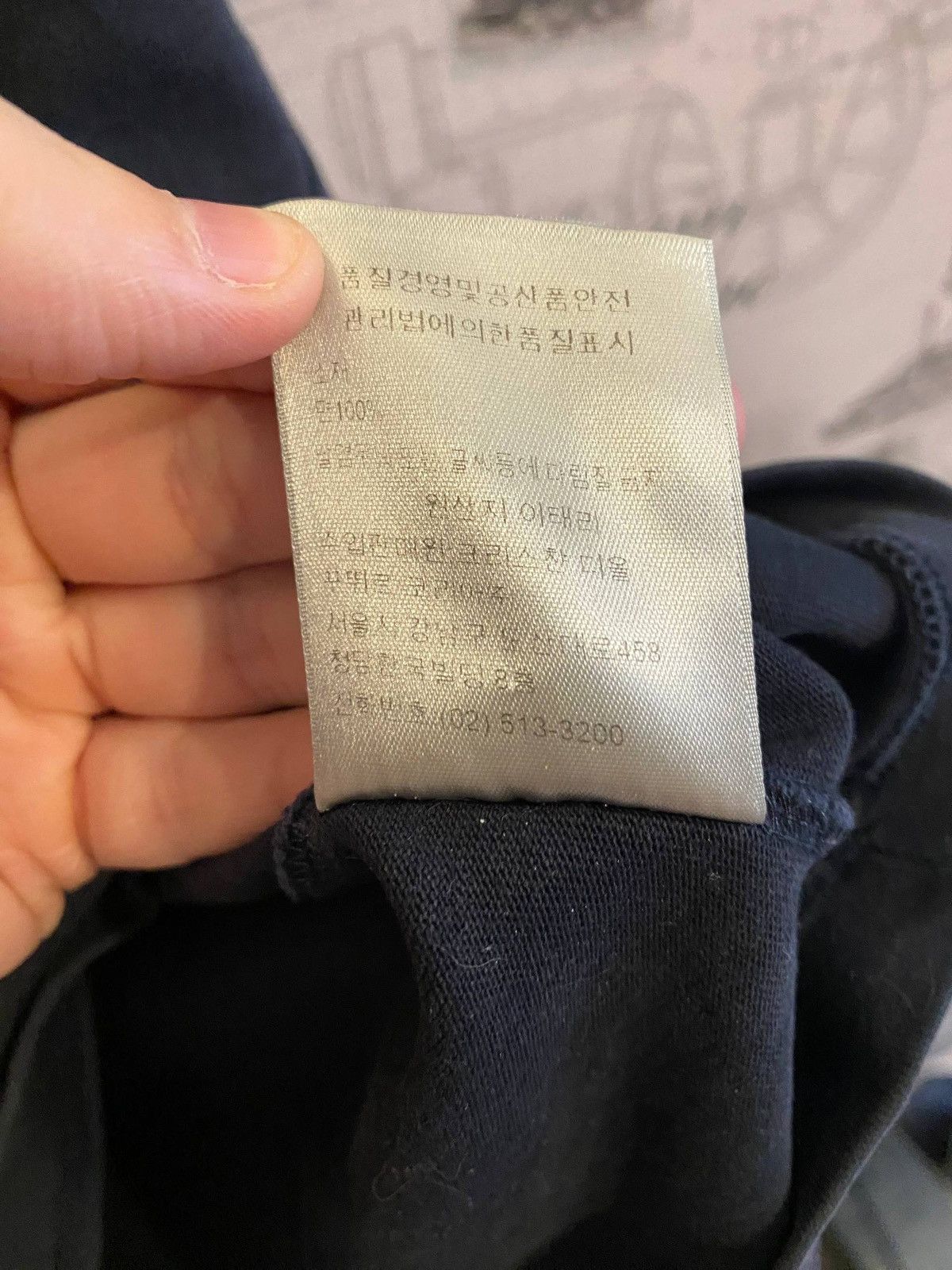 Dior × Jordan Brand Dior x Jordan Wings T-Shirt Size US M / EU 48-50 / 2 - 5 Thumbnail