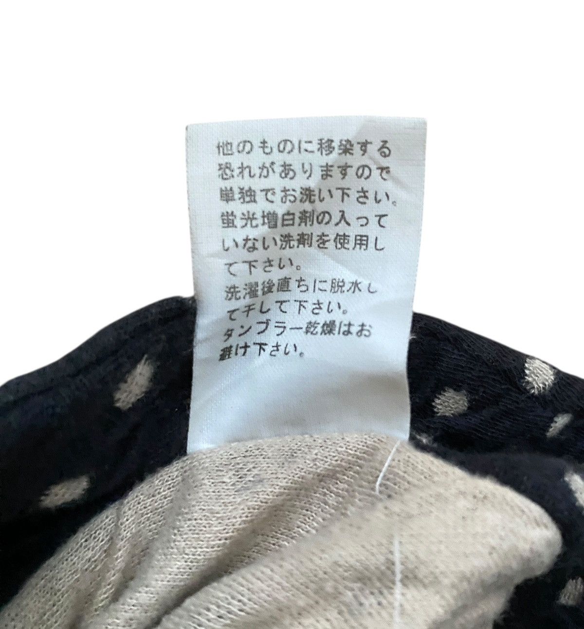 Kapital Vintage Japanese Brand Kapital Polka Dot Jacket 2000s Size US M / EU 48-50 / 2 - 7 Thumbnail