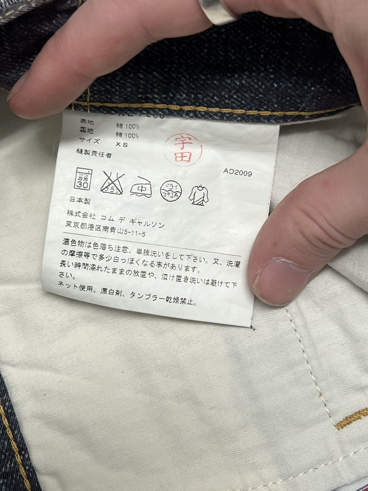 Comme des Garcons × Junya Watanabe × Levi's Junya Watanabe x Levi’s Printed Denim Size US 30 / EU 46 - 8 Thumbnail