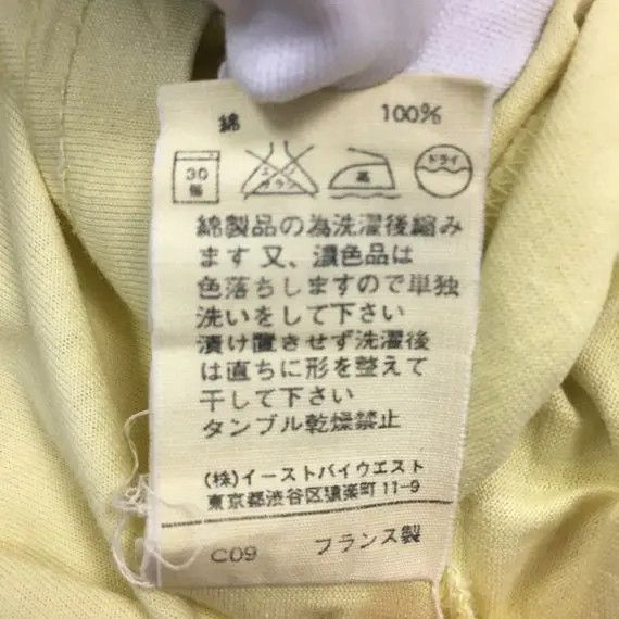 A.P.C. Vtg A.P.C Rue De Fleurus Paris Ringer Yellow Tee Shirt APC Size US M / EU 48-50 / 2 - 9 Thumbnail