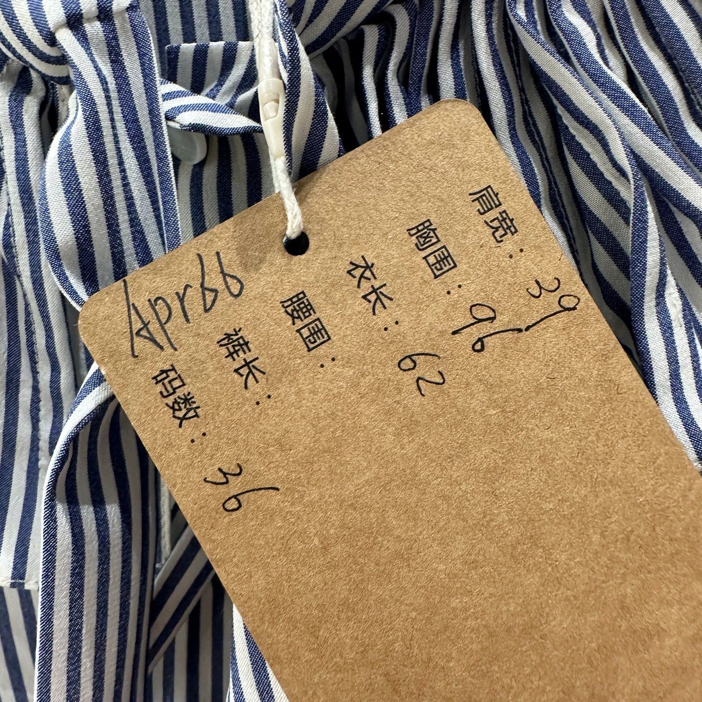 Celine Celine apr66 vert stripe bow-collar silk shirt 36 Size XS / US 0-2 / IT 36-38 - 5 Thumbnail