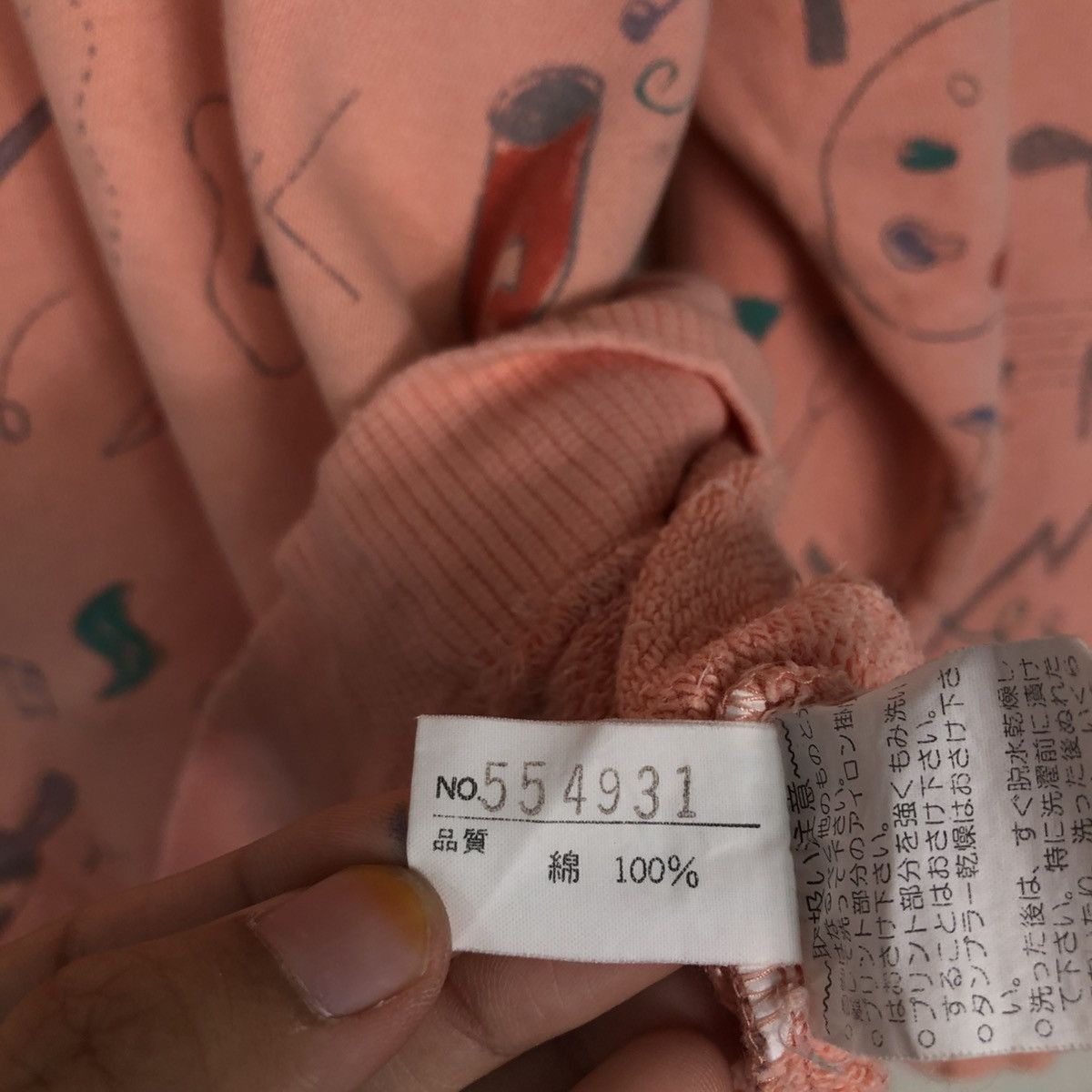 Issey Miyake 📌Vintage Sweatshirt Unbranded Full Print Issey Miyake Size US M / EU 48-50 / 2 - 17 Thumbnail