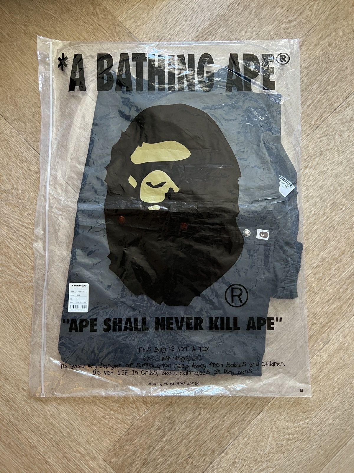 BAPE X HEINEKEN JACQUARD CAMO
