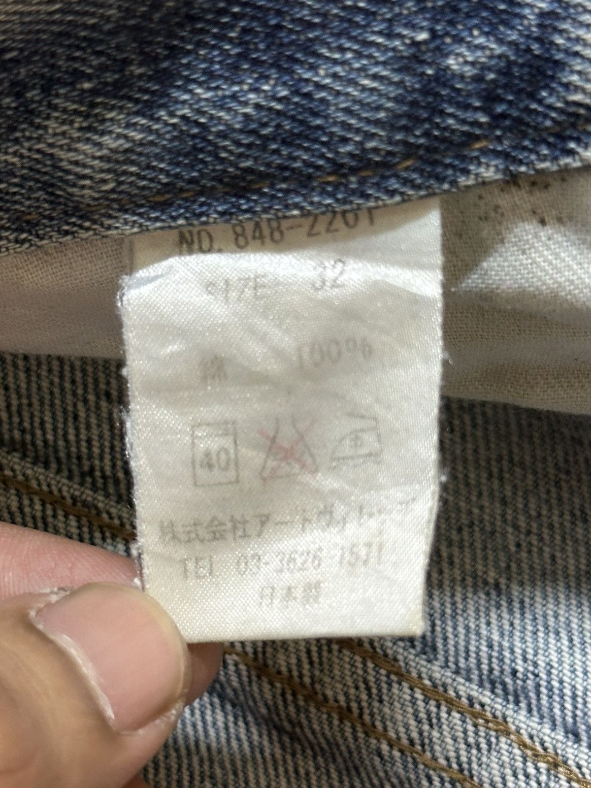 JNCO Vintage Japanese Brand Faded Wash Distressed Baggy Jeans Size US 32 / EU 48 - 10 Thumbnail