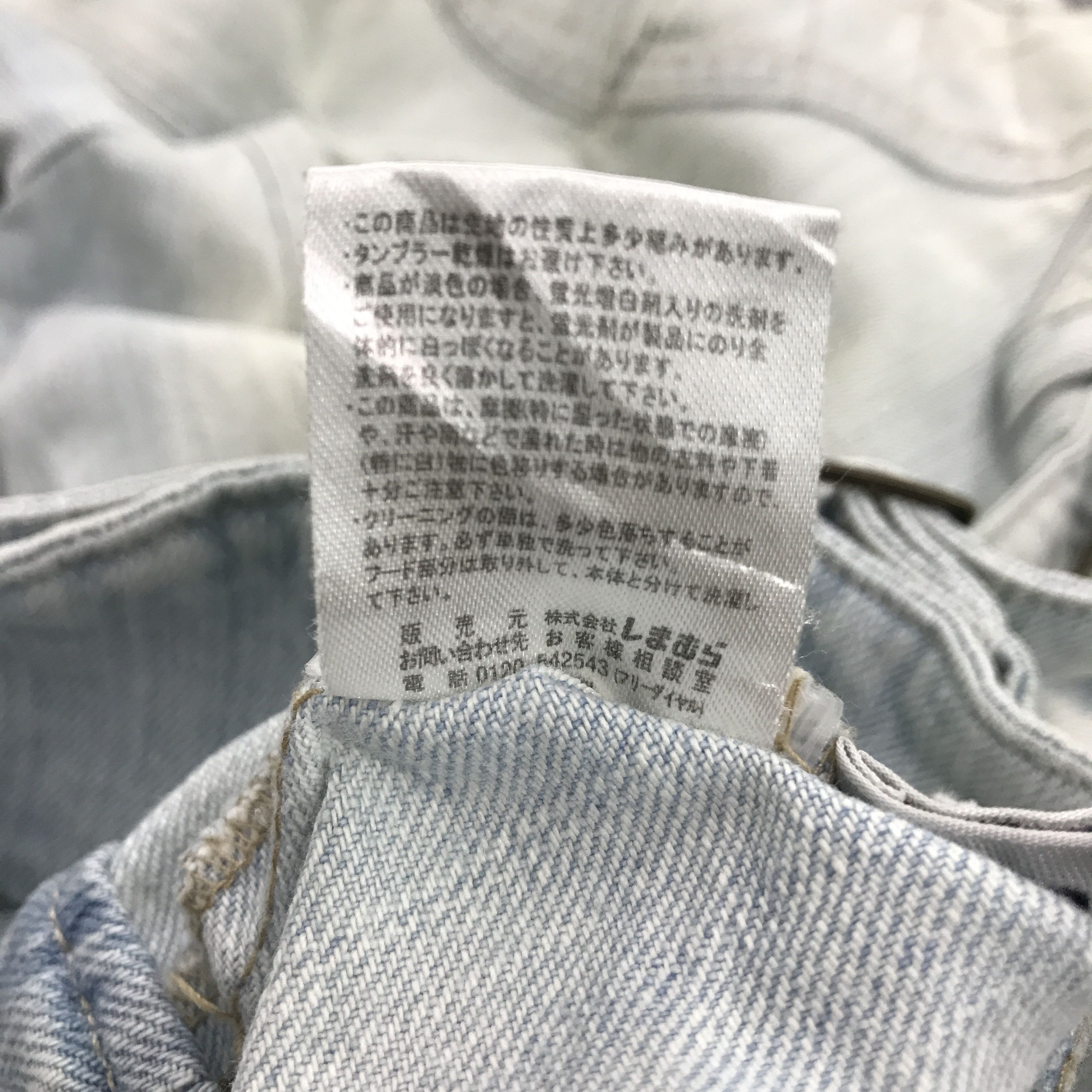 Japanese Brand Vintage sorridere punk zipper bondage style jacket Size US S / EU 44-46 / 1 - 9 Thumbnail