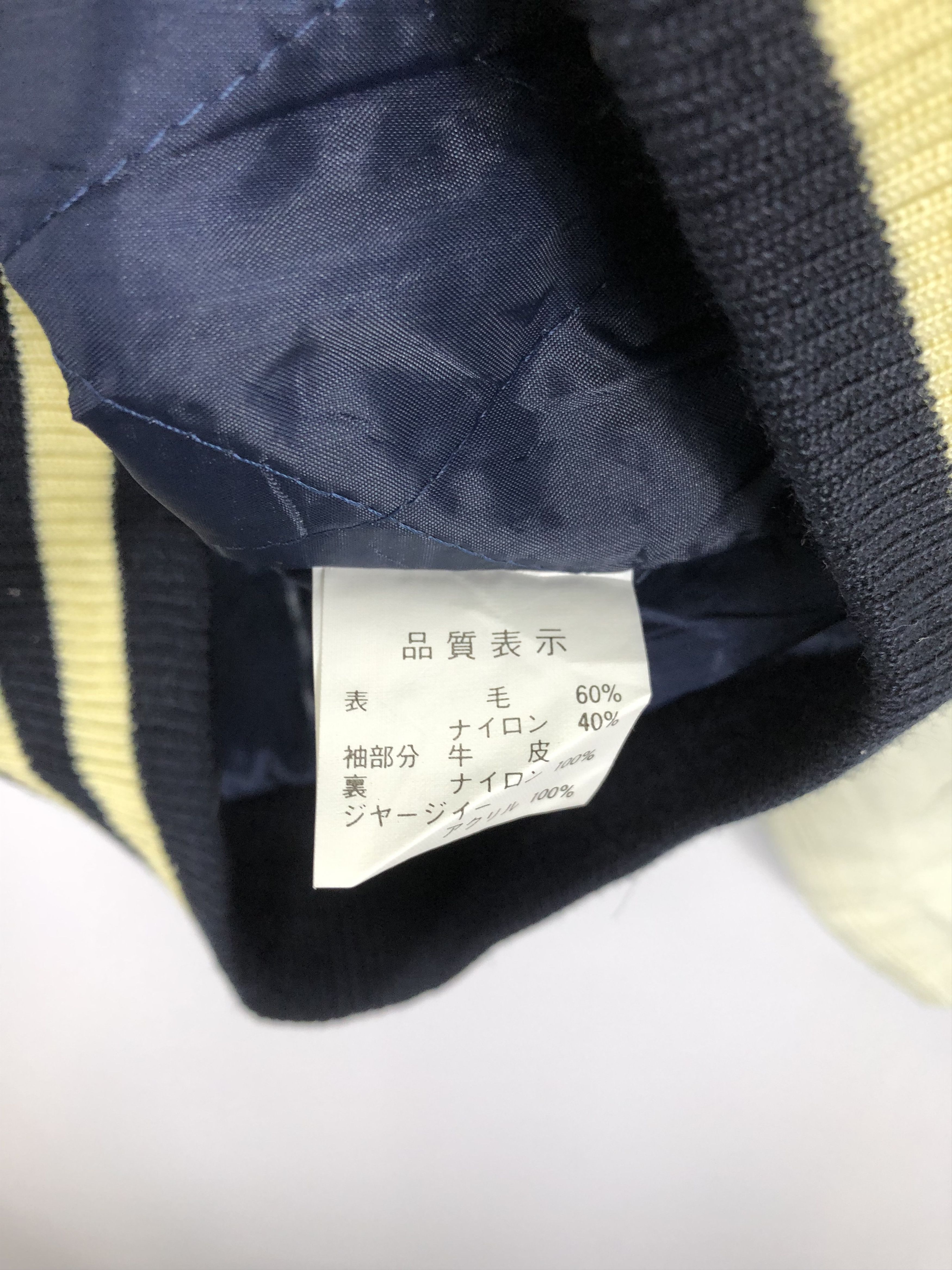 Vintage Vintage 90s Thinsulate Japan Varsity Leather Sleeve V0223 Size US L / EU 52-54 / 3 - 10 Thumbnail