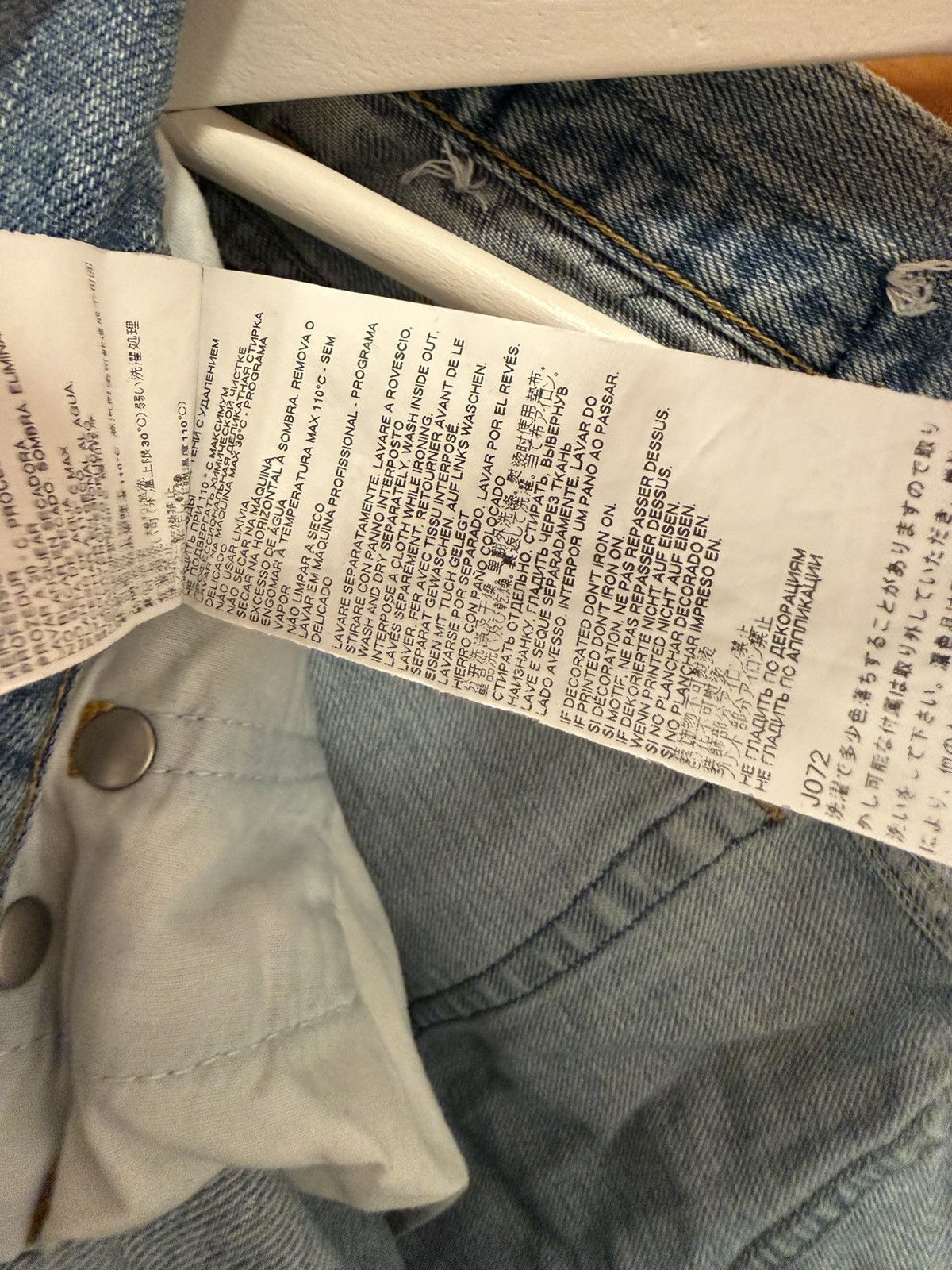 Maison Margiela jeans