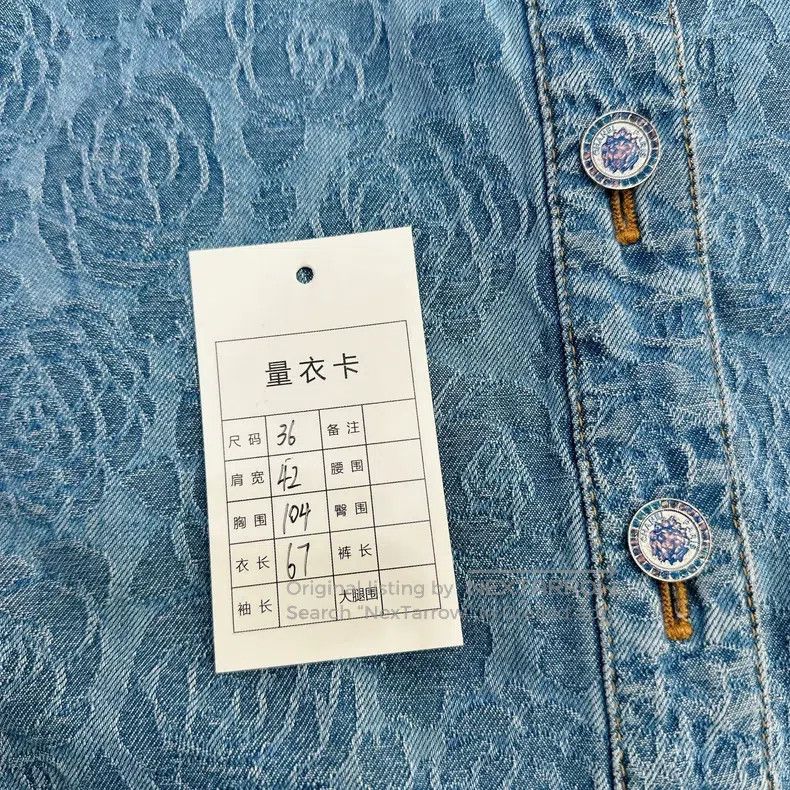 Chanel Chanel 23P dark flower popular denim vest Size XS / US 0-2 / IT 36-38 - 8 Thumbnail