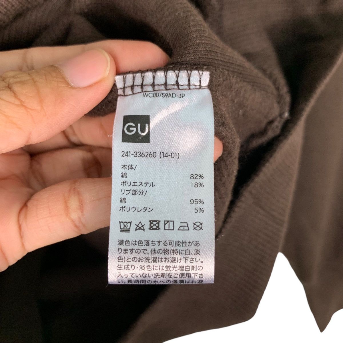GU UNIVERSITY Arts & Science Alimnae Sweatshirt #1184-C54 Size US L / EU 52-54 / 3 - 12 Thumbnail