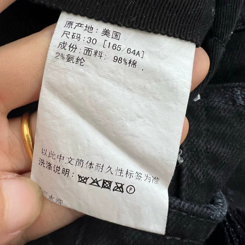Amiri Amiri Black Destroyed Denim Pants Size US 30 / EU 46 - 4 Thumbnail