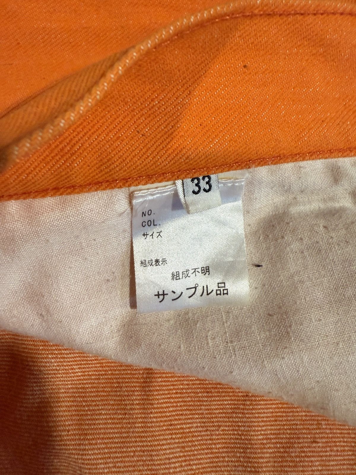 Helmut Lang S/S 2000 Helmut Lang made in Japan Raw Denim Size US 32 / EU 48 - 5 Thumbnail