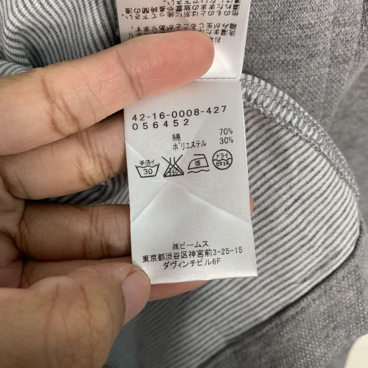 Beams Japan Beams Casual Jacket Size US M / EU 48-50 / 2 - 17 Thumbnail