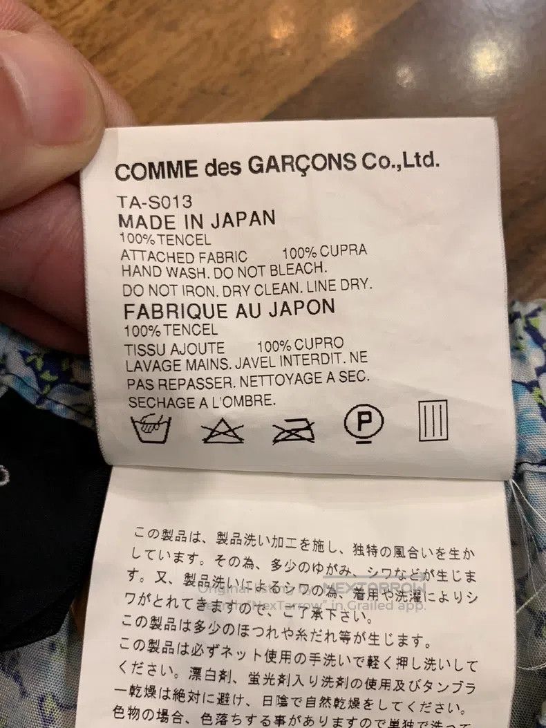 Comme des Garcons Comme Des Garcons size one-size-fits-all Patchwork Skirt w Size 23" - 6 Thumbnail