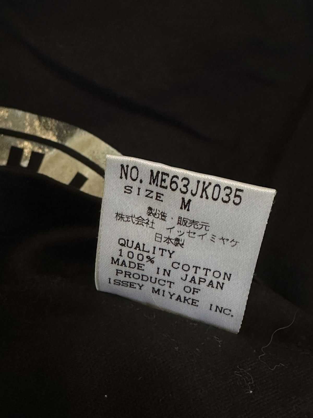 Issey Miyake AW97 Metallic Circle runway tee Size US M / EU 48-50 / 2 - 5 Thumbnail