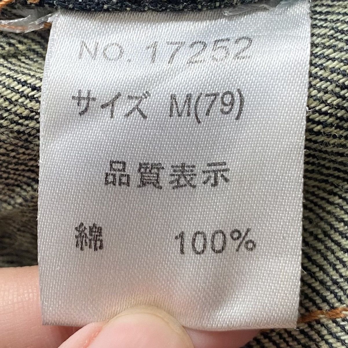 If Six Was Nine × Japanese Brand × Vintage Vintage Japanese Brand Nylaus Double Waist Jeans 2000s Size US 31 - 10 Thumbnail