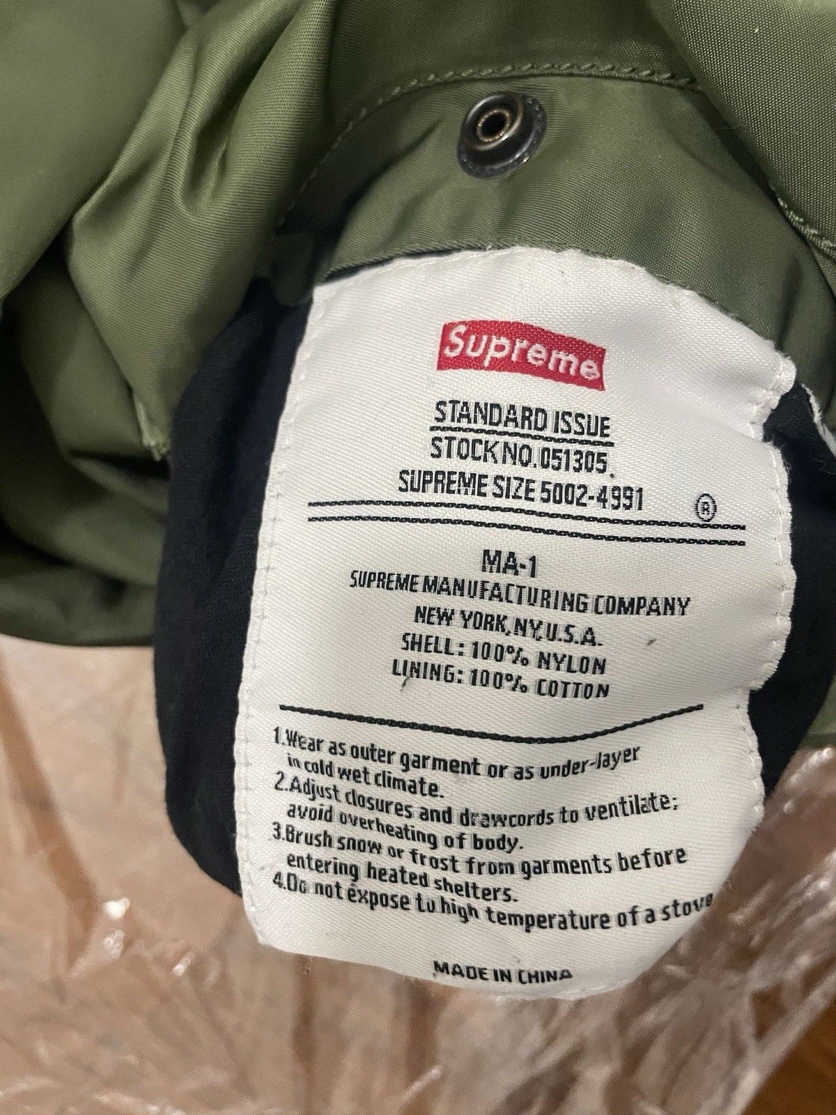 Supreme 2016 Supreme Reversible Checkered MA-1 Bomber Jacket Size US M / EU 48-50 / 2 - 7 Thumbnail
