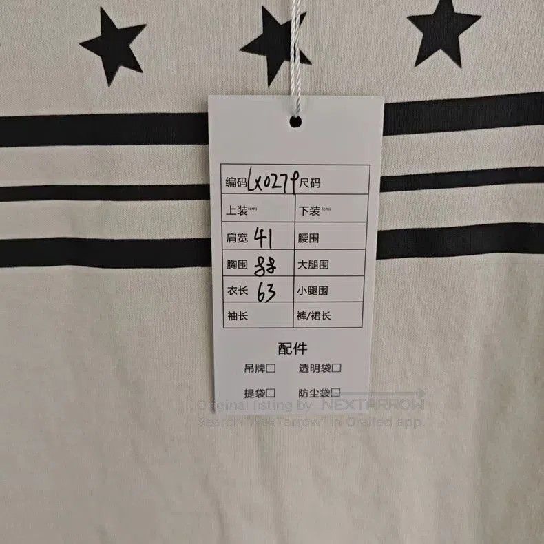 Louis Vuitton LV Cream Star Stripe Short Sleeve. Size US S / EU 44-46 / 1 - 5 Thumbnail