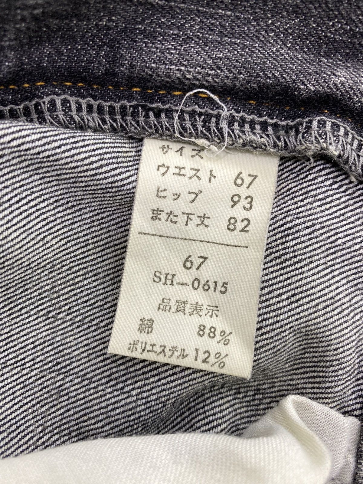 Japanese Brand × Jean Sweet Camel Black Wash Bootcut Jeans - J1071 Size 29" - 9 Thumbnail