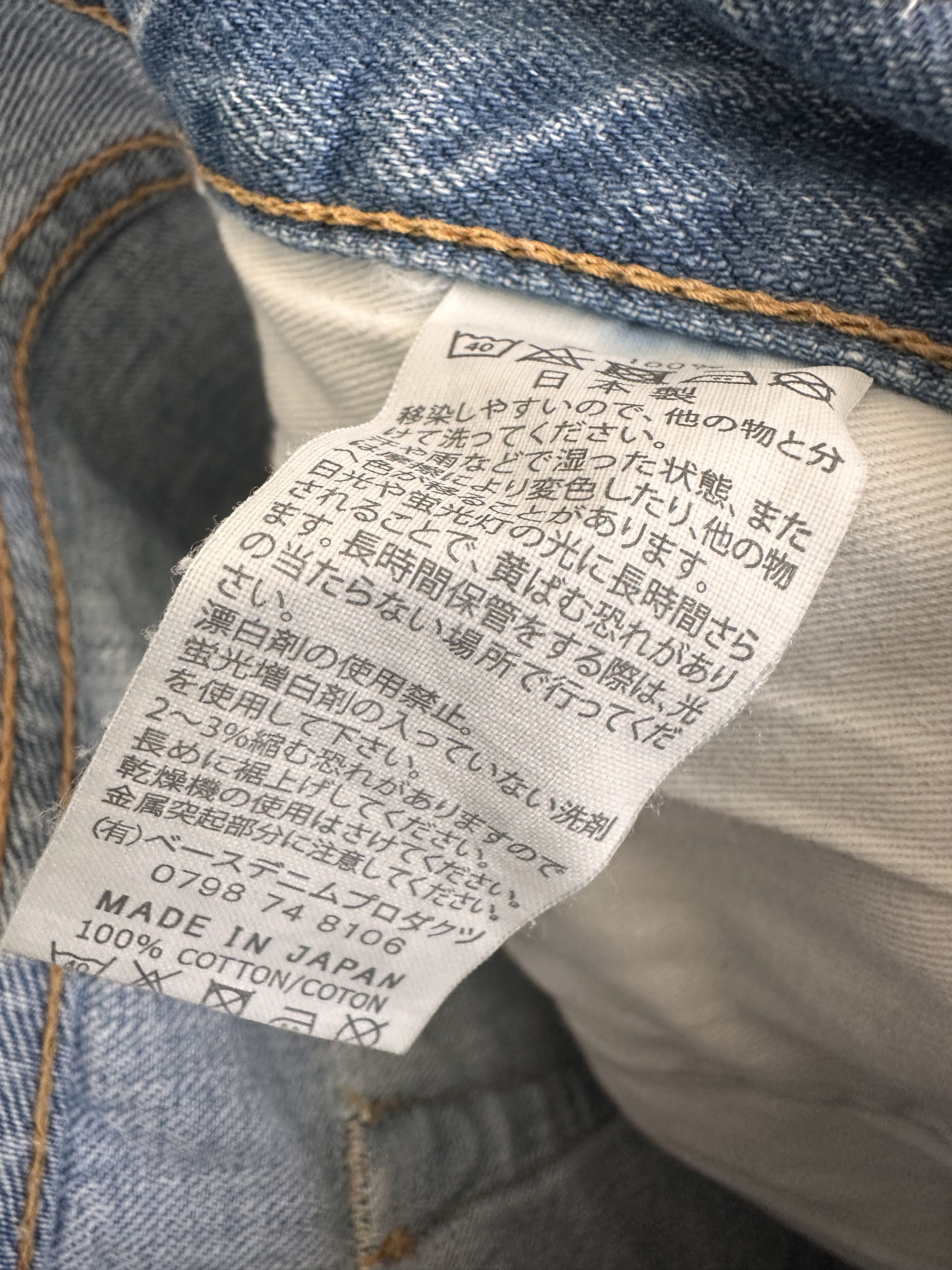 Orslow orSlow 107 “4 Year Wash” – Frans Boone Exclusive Size US 34 / EU 50 - 4 Thumbnail