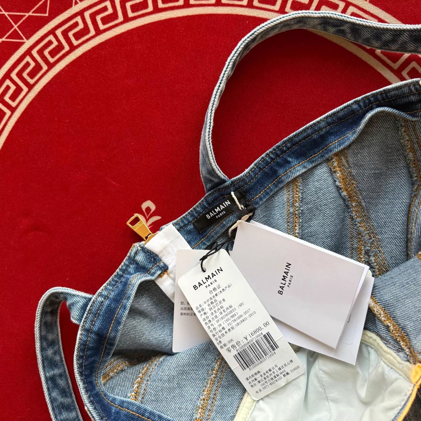 Balmain Balmain 24 New Heart Neck Zipper Short Denim Cami Dress Size XS / US 0-2 / IT 36-38 - 4 Thumbnail