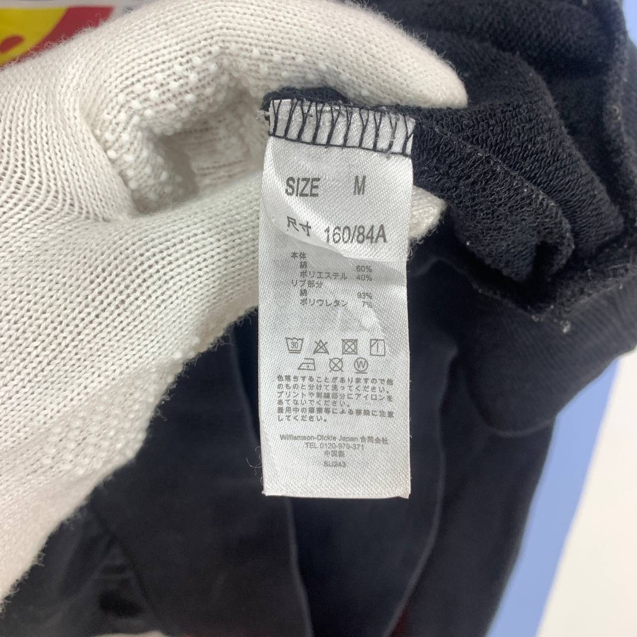 Dickies DICKIES Hoodie Pullover #2493/K Size US S / EU 44-46 / 1 - 8 Thumbnail