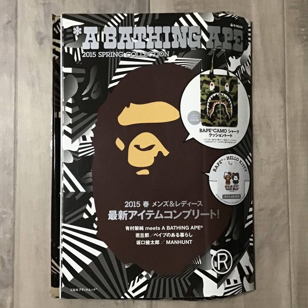 Bape BAPE 2015 Mook book magazine a bathing ape shark tote bag Size ONE SIZE - 2 Thumbnail