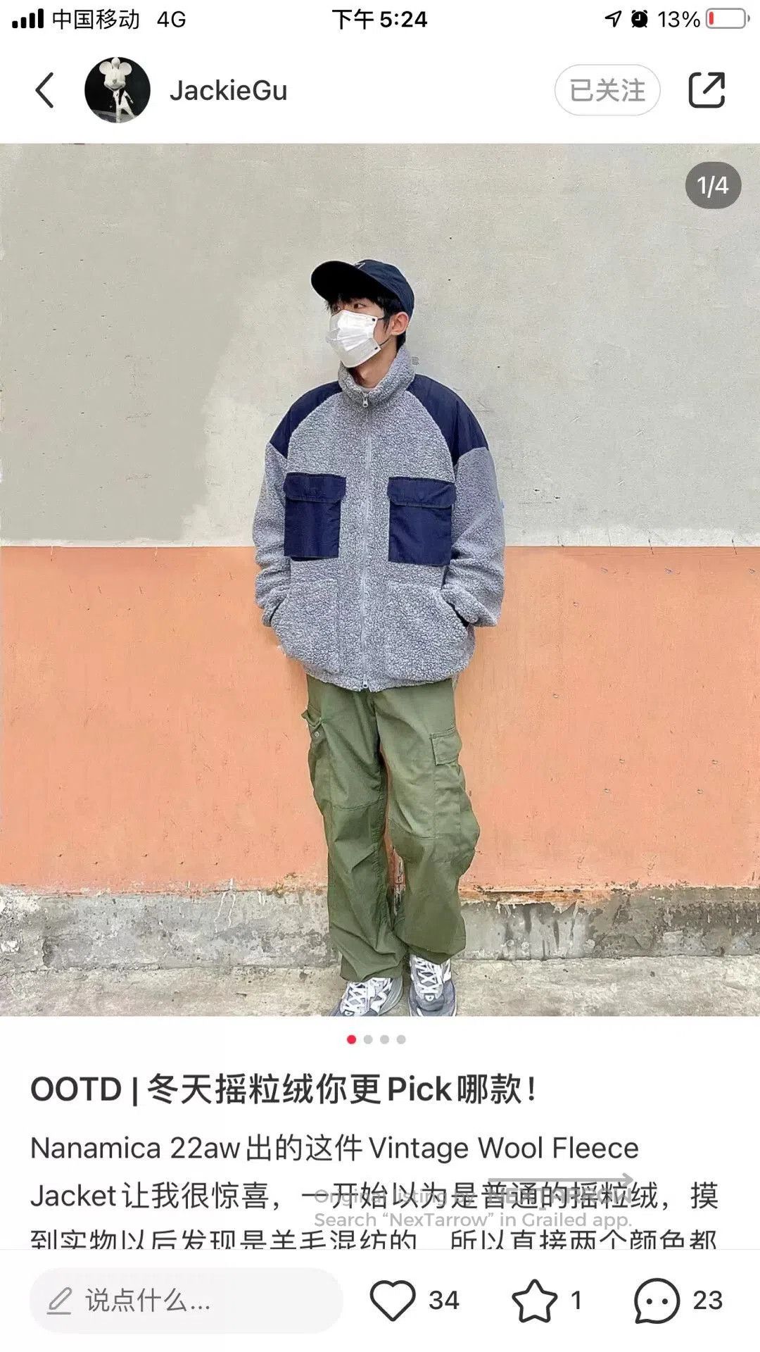 Nanamica Nanamica Wool Fleece Jacket Sale. Size US M / EU 48-50 / 2 - 3 Thumbnail