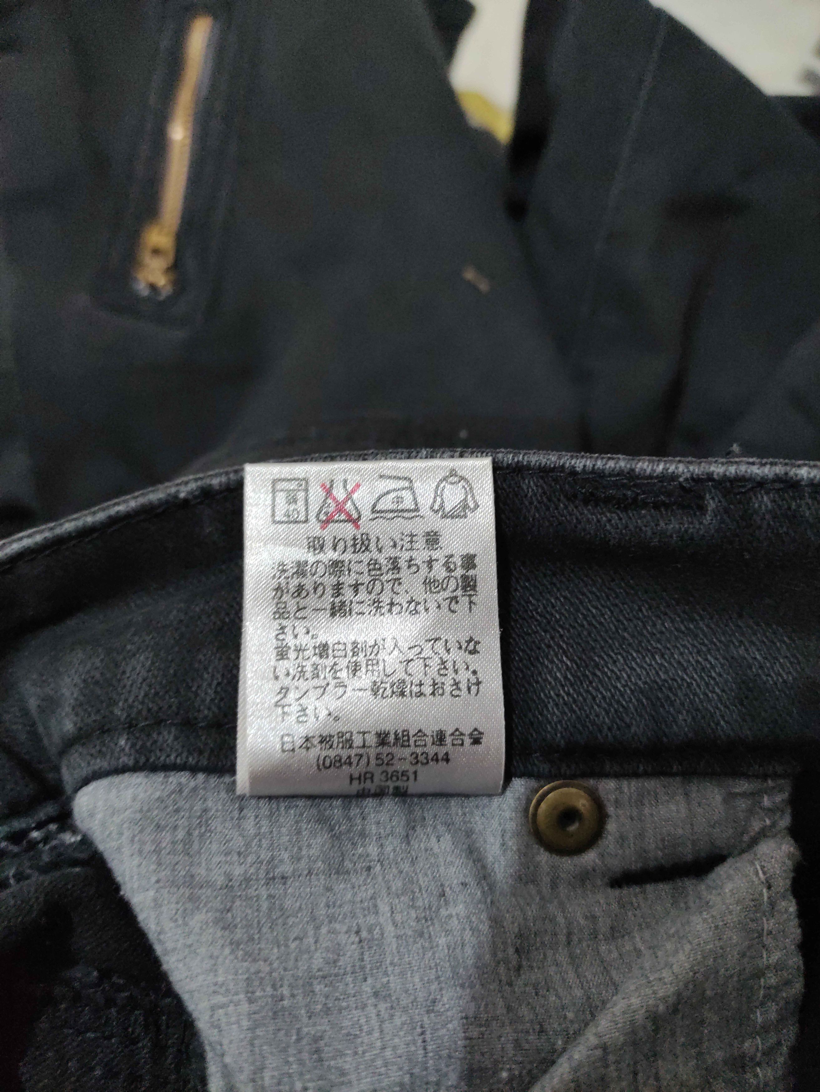 Tornado Mart BACK RUSH Black Japaneese lgb style lace up flare jeans Size US 32 / EU 48 - 5 Thumbnail
