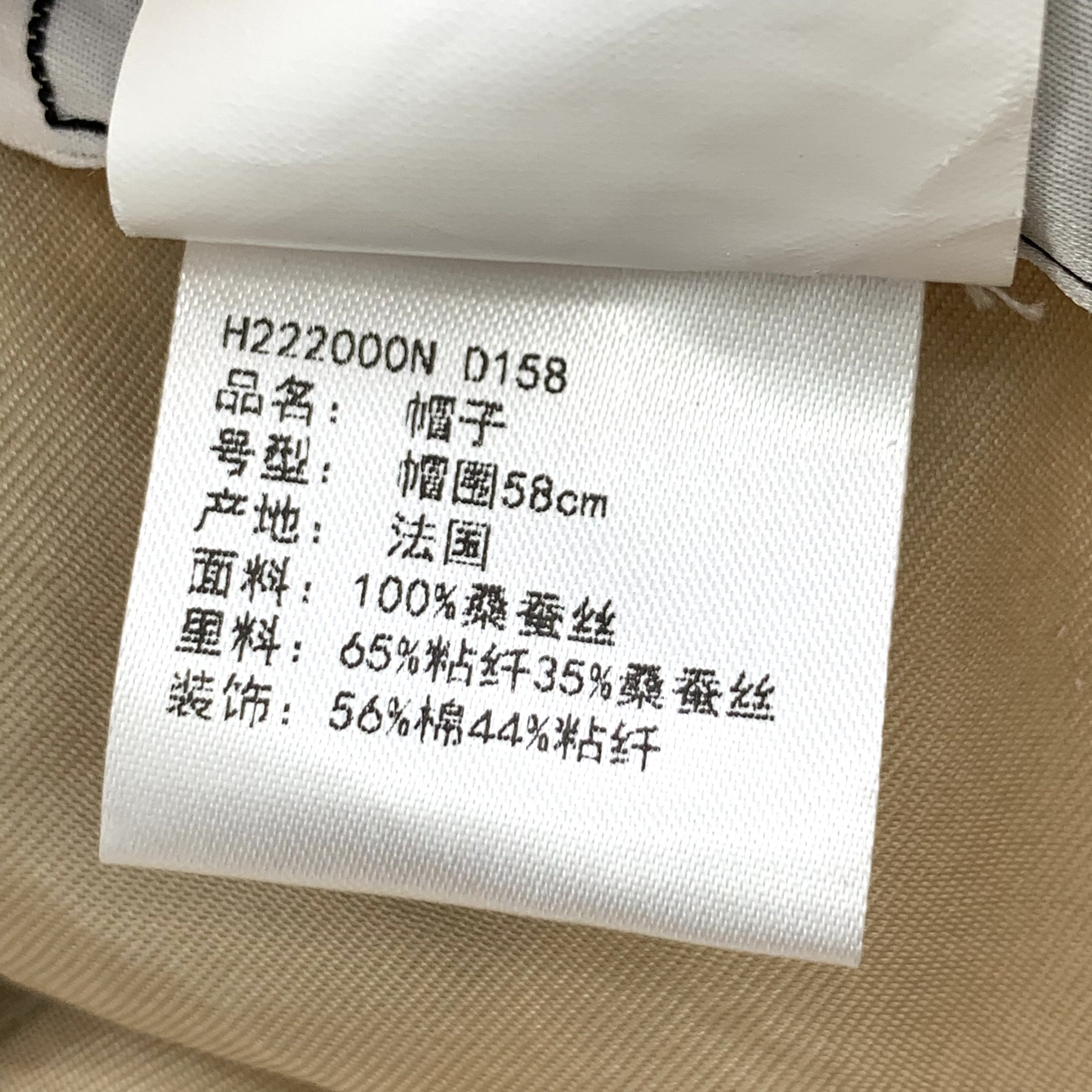 Hermes Hermes Multicolor Floral Silk Baseball Cap (58cm) Size ONE SIZE - 2 Thumbnail