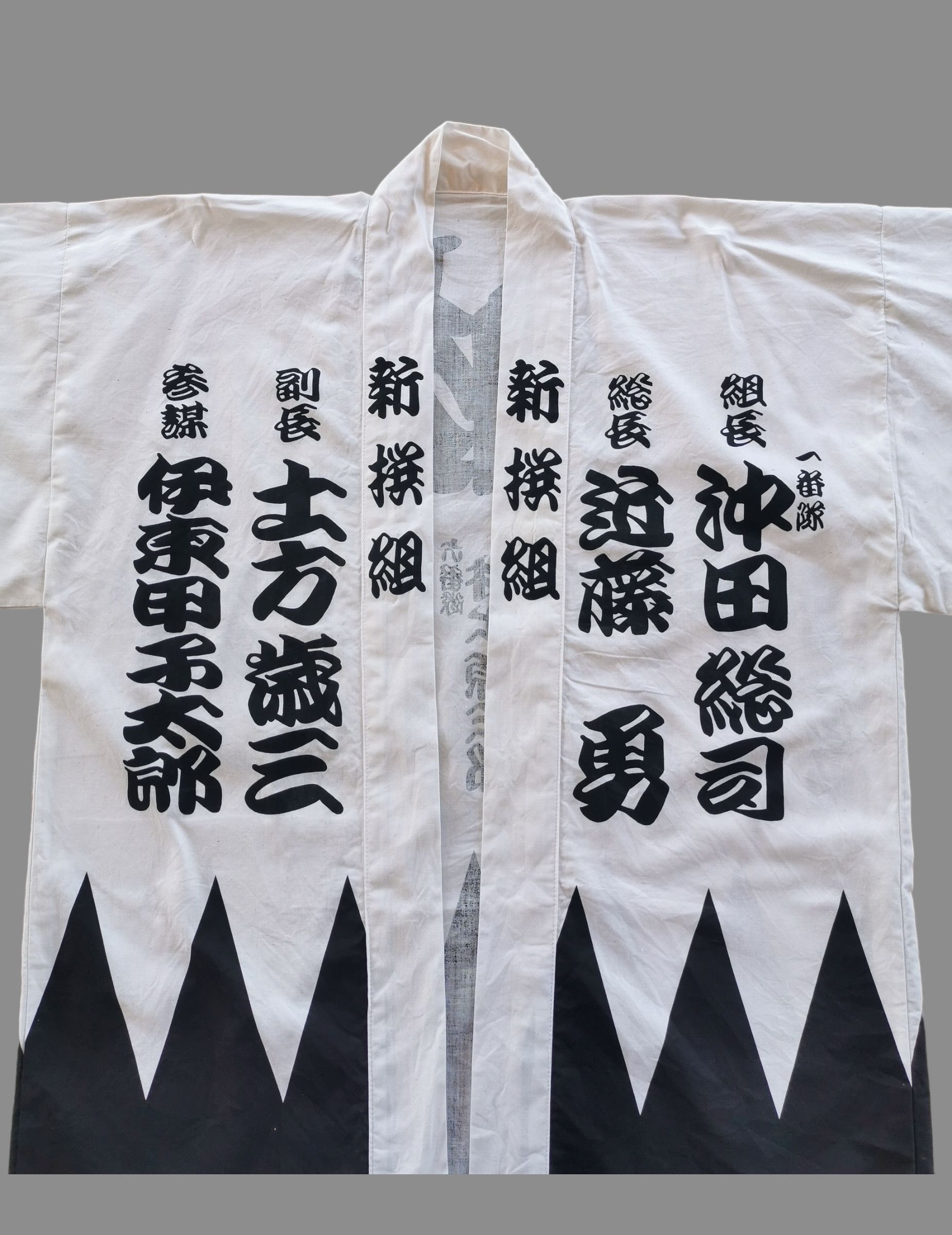 Anime Yakuza Ishin Like A Dragon PlayStation Sega Game Kimono Size US L / EU 52-54 / 3 - 10 Thumbnail
