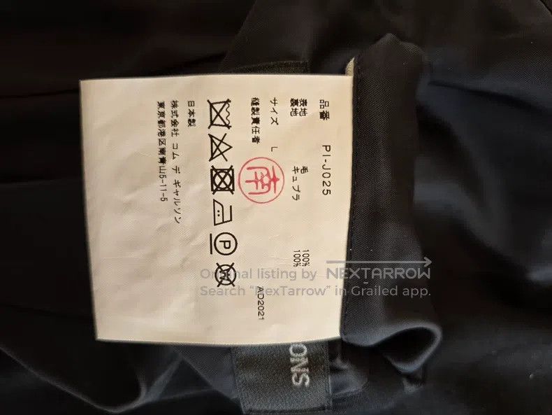 Comme des Garcons Comme Des Garcons Trench coat wool material Size US L / EU 52-54 / 3 - 8 Thumbnail