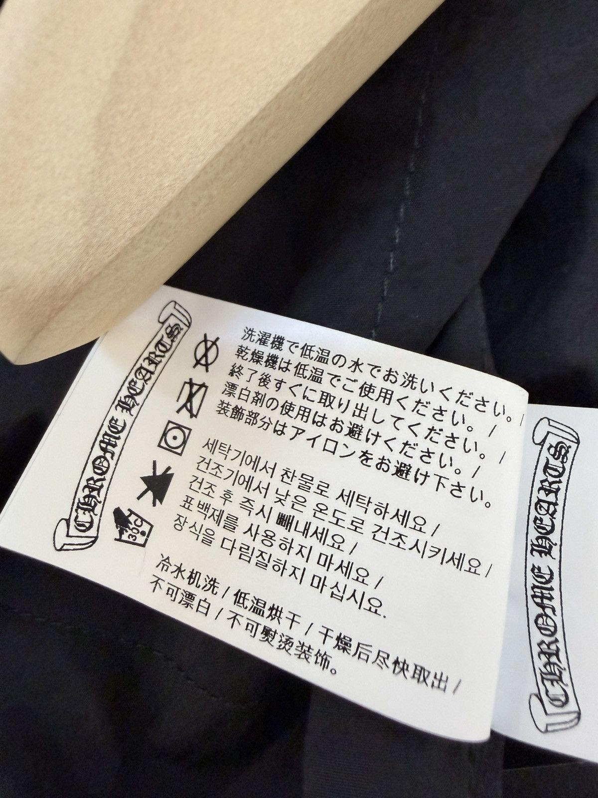 Chrome Hearts Chrome Hearts Work Dog Quilted Flannel Jacket Size US XXL / EU 58 / 5 - 16 Thumbnail