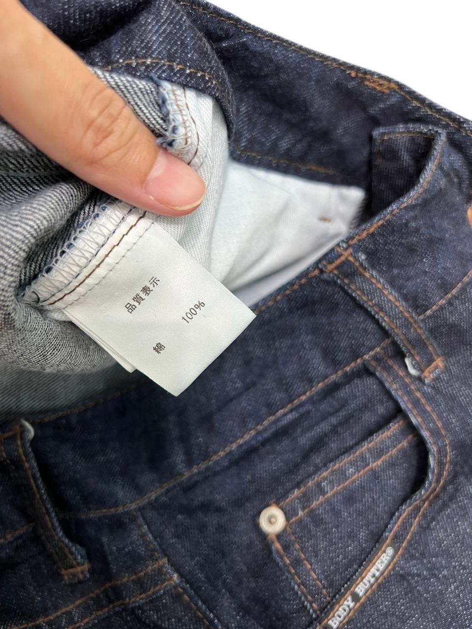 Japanese Brand Japanese Brand Body Butter Flare Jeans Size US 29 - 11 Thumbnail